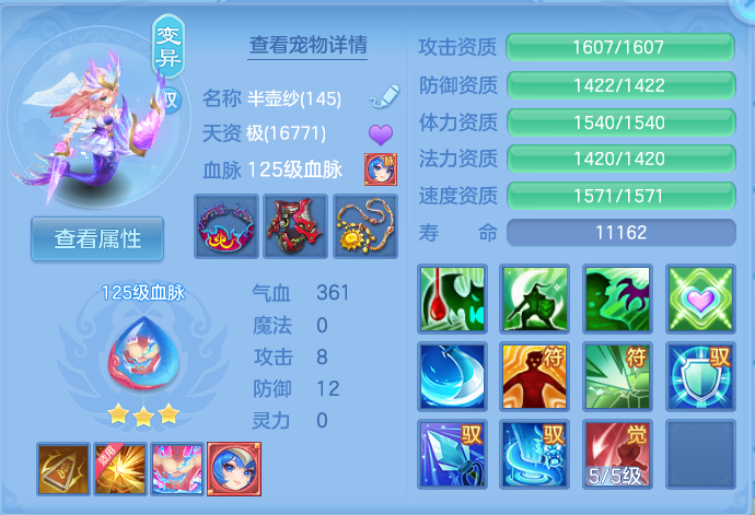 企业微信截图_17926014582453.png