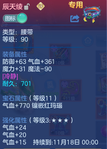 企业微信截图_17926373606247.png