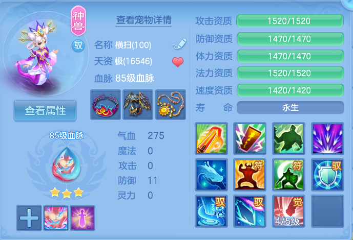 企业微信截图_17926374552333.png