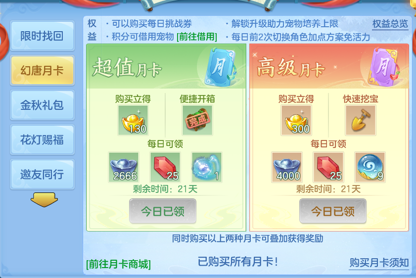 企业微信截图_17926378248928.png