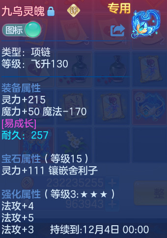 企业微信截图_17926428387097.png