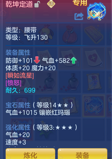 企业微信截图_17926428513977.png