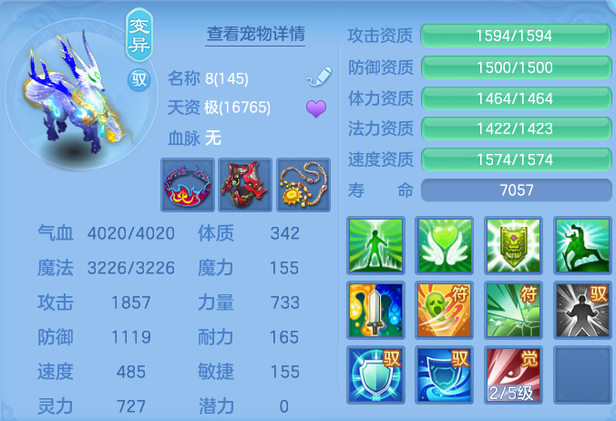 企业微信截图_17926430231965.png