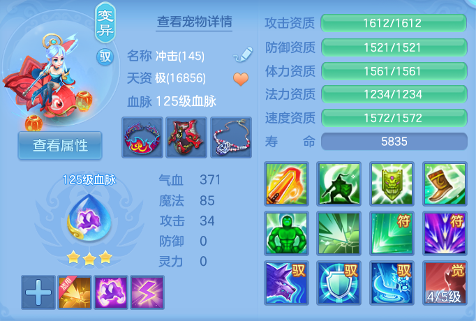 企业微信截图_17926430449797.png