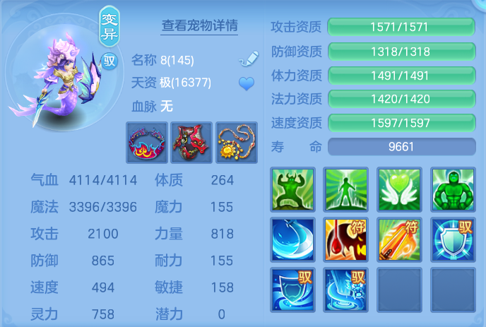 企业微信截图_17926430767688.png