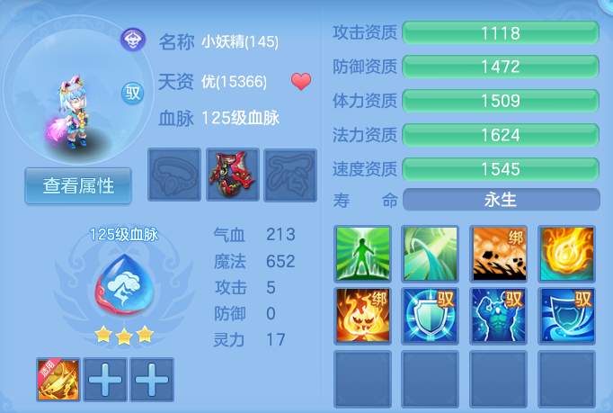 企业微信截图_17926430986706.png