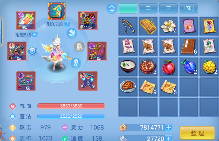 企业微信截图_17926408745936.png