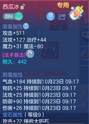 企业微信截图_17926408817019.png