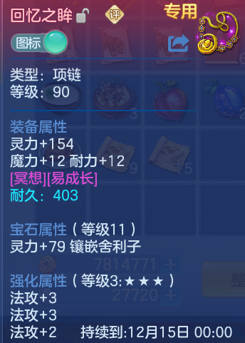 企业微信截图_17926408889173.png
