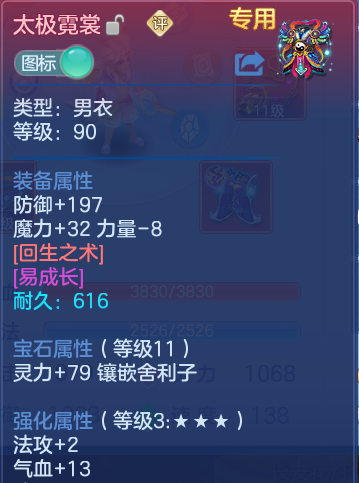 企业微信截图_17926408987868.png