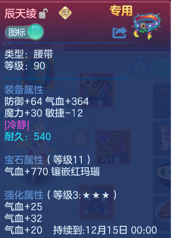 企业微信截图_17926408948737.png