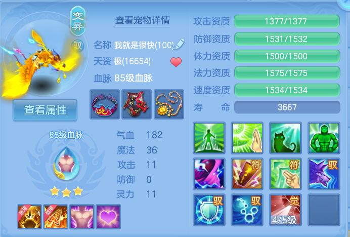 企业微信截图_17926411058729.png