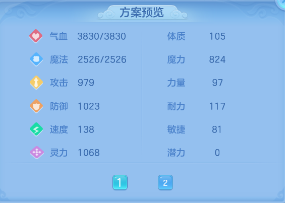 企业微信截图_17926412501426.png