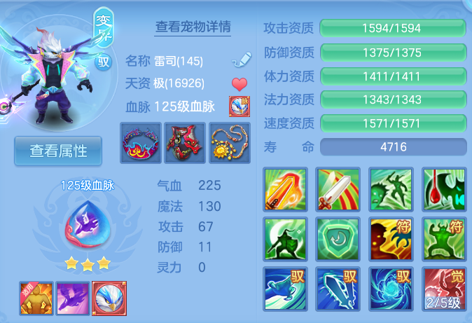 企业微信截图_17926457934753.png