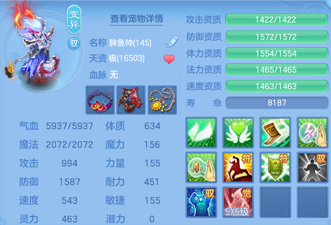 企业微信截图_17926458968686.png