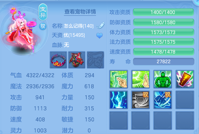 企业微信截图_17926459526966.png