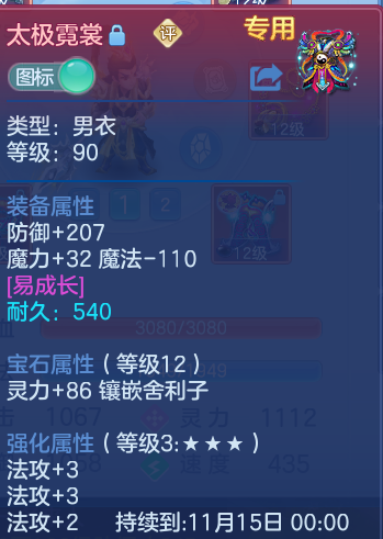 企业微信截图_17926475417784.png