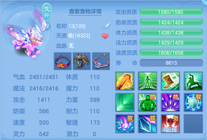 企业微信截图_17926480505107.png