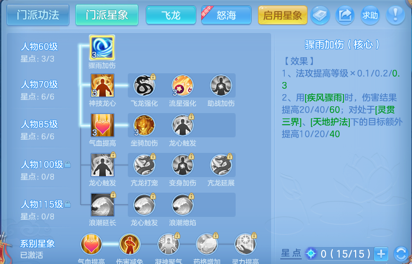 企业微信截图_17926480997101.png