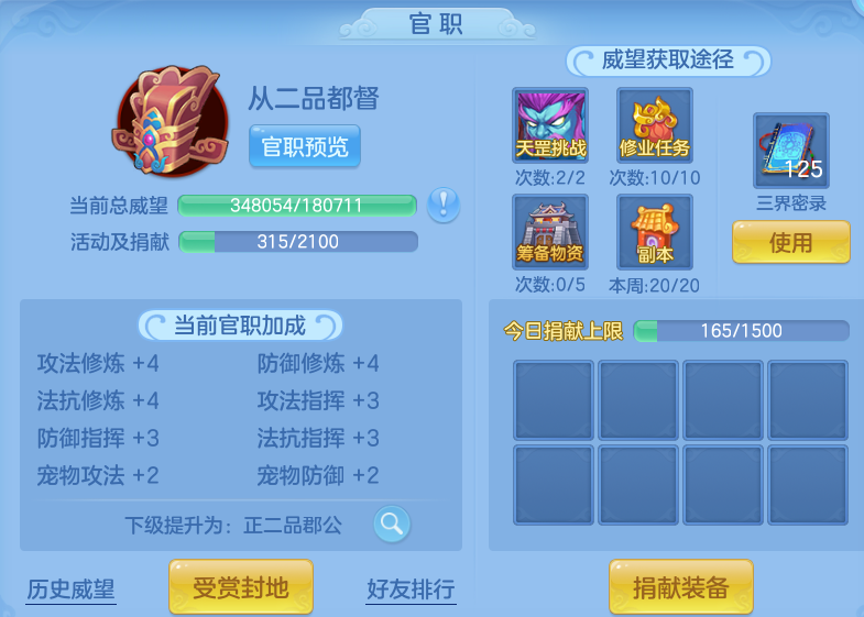 企业微信截图_17926481765353.png