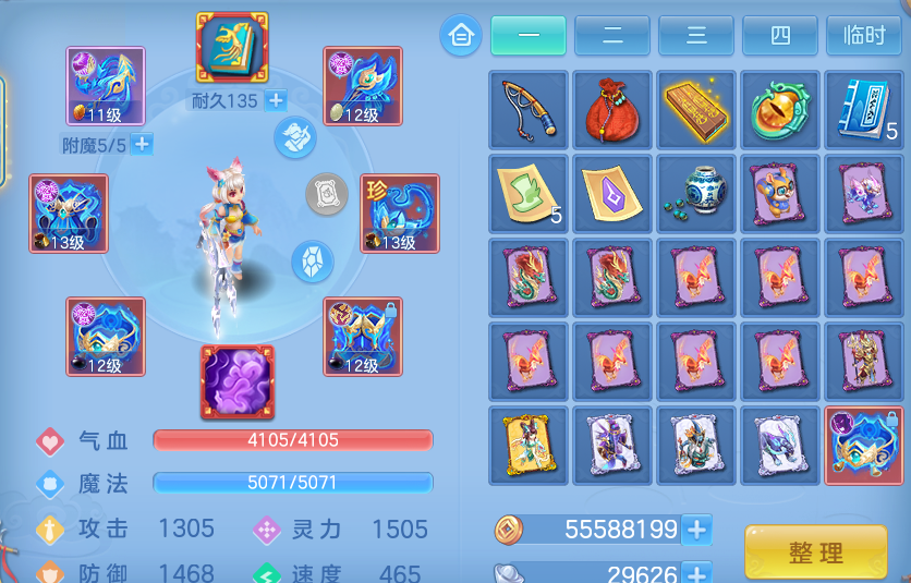 企业微信截图_17926495606231.png