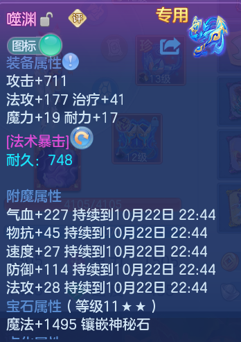 企业微信截图_17926495657133.png