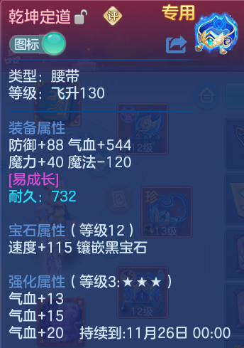 企业微信截图_17926495791174.png