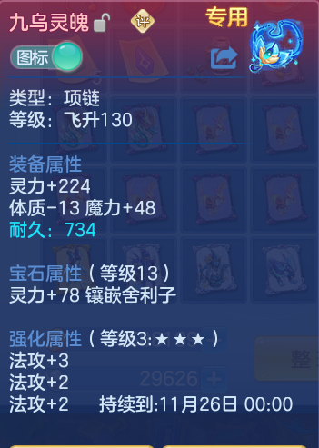 企业微信截图_17926495729593.png