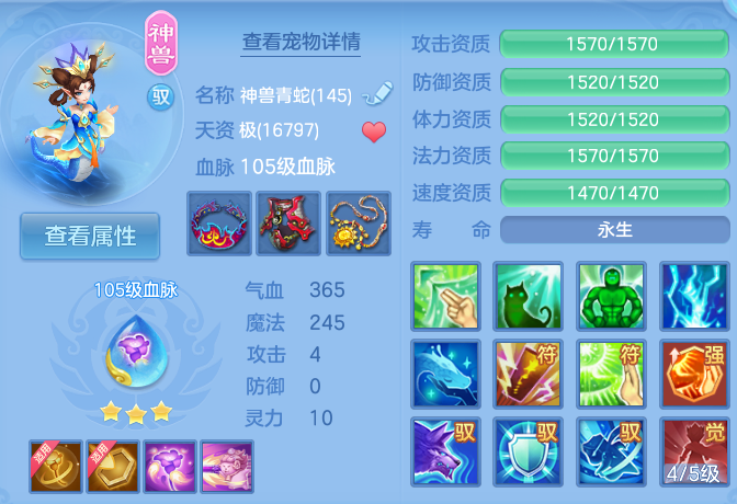 企业微信截图_17926496849727.png