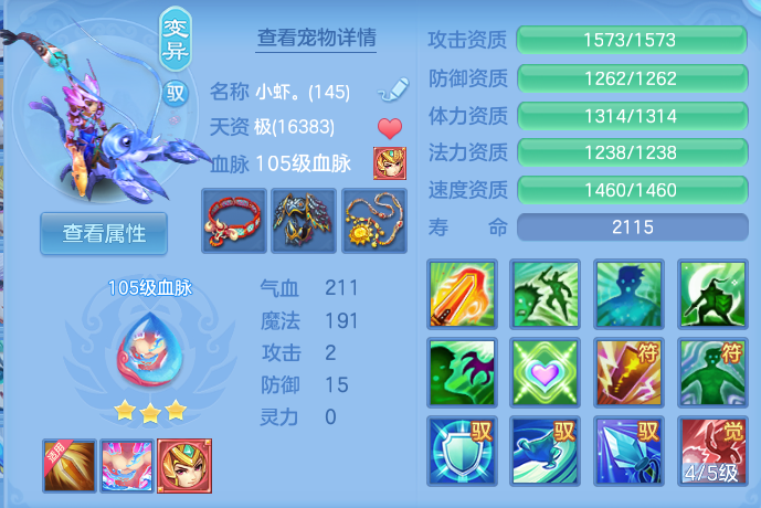 企业微信截图_17926497669309.png