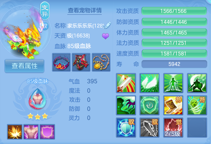 企业微信截图_17926498072083.png