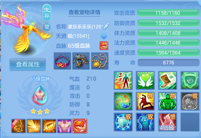 企业微信截图_17926498459644.png