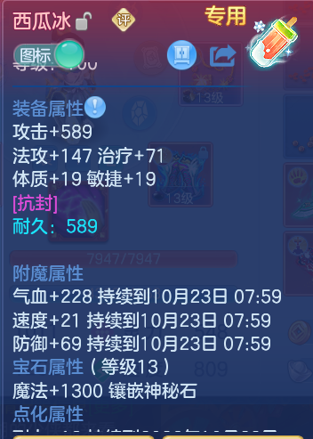 企业微信截图_17926569971833.png