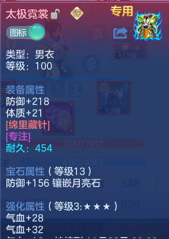 企业微信截图_17926570138744.png