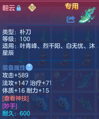 企业微信截图_17926571209061.png