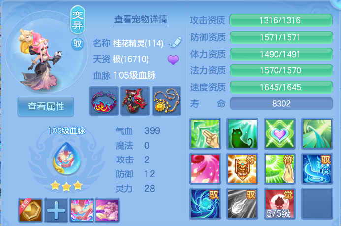 企业微信截图_17926574169264.png