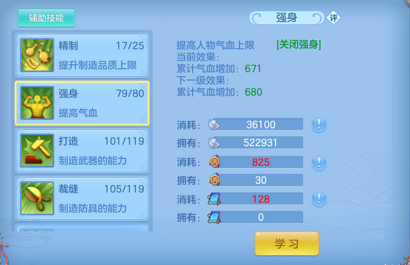 企业微信截图_17926576386012.png