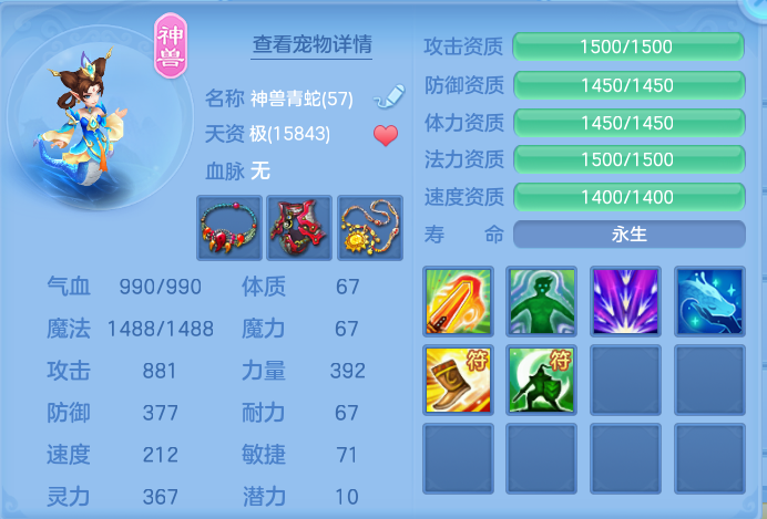 企业微信截图_17926589311534.png