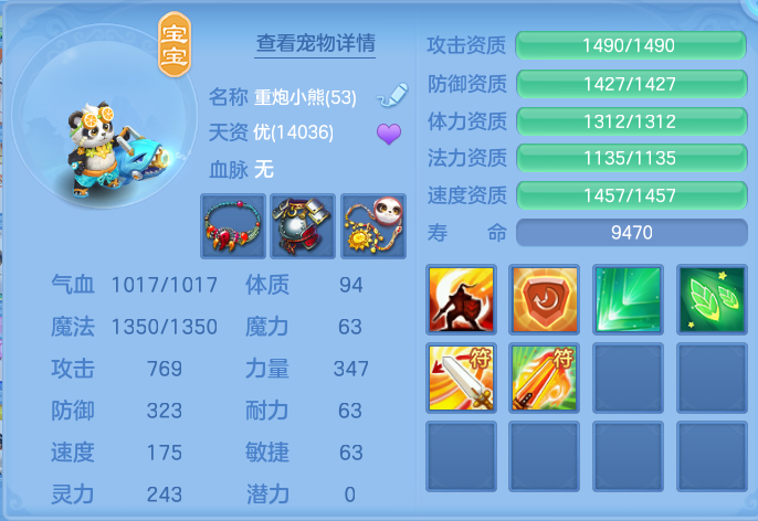 企业微信截图_17926593045800.png