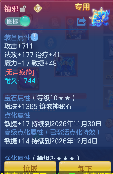 微信图片_20261022003058_31_7875.png