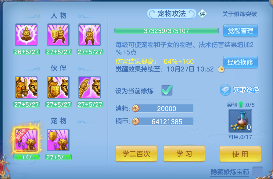微信图片_20261022003502_60_7875.png