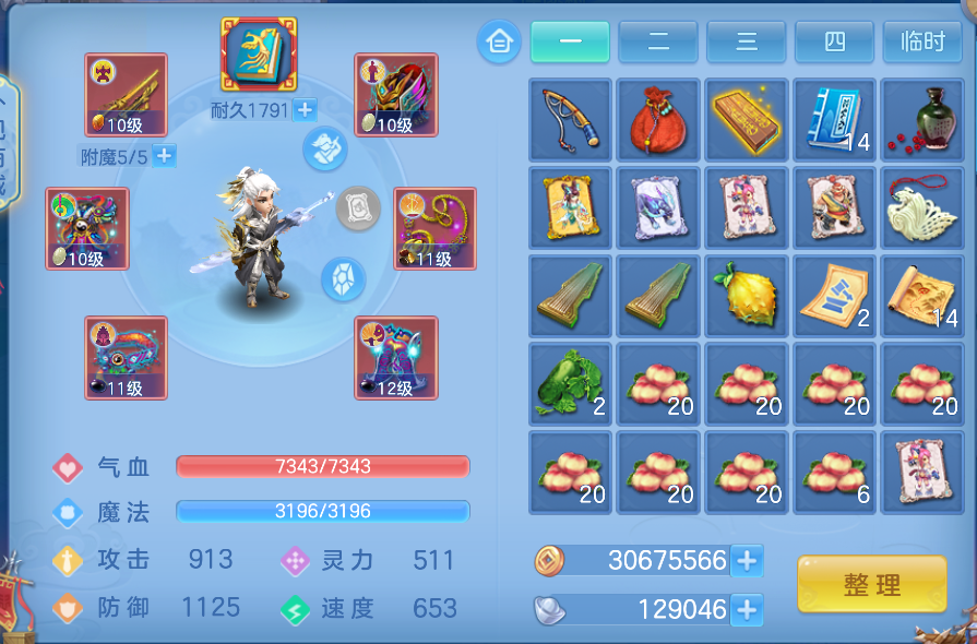微信图片_20261022122118_21_7917.png