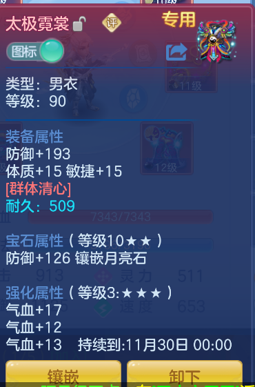 微信图片_20261022122118_27_7917.png