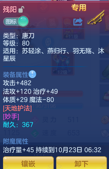 微信图片_20261022122118_26_7917.png