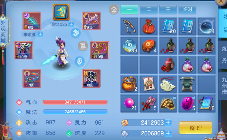 微信图片_20261022123707_78_7917.png