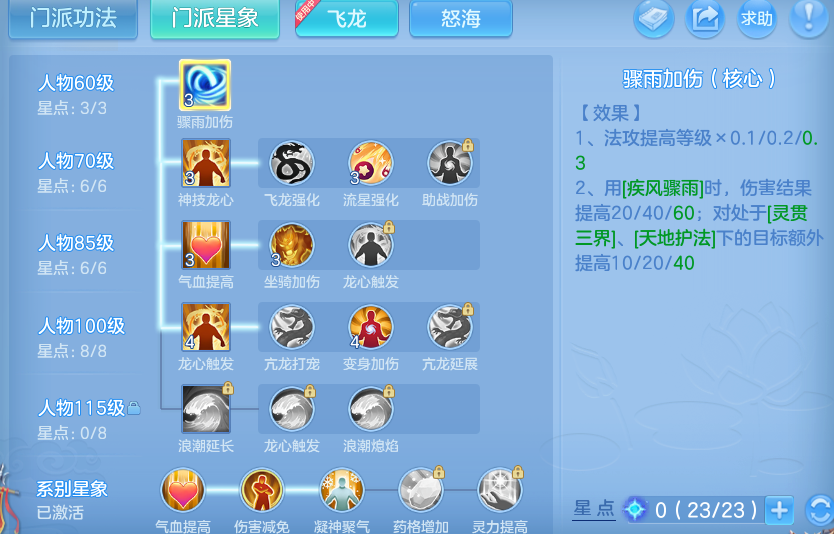 企业微信截图_17926727382357.png