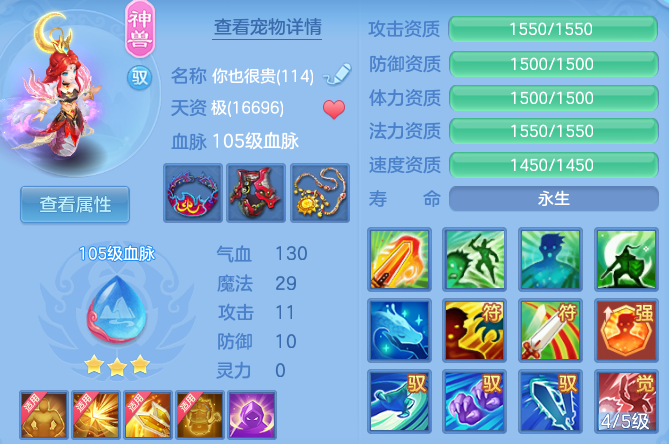 企业微信截图_17926745493973.png