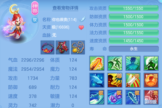 企业微信截图_17926733299197.png