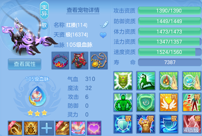 企业微信截图_17926746555776.png