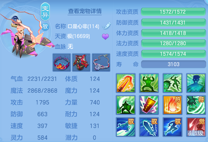 企业微信截图_17926746683481.png